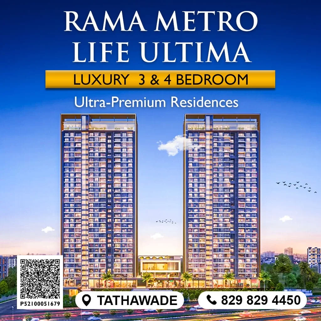 Rama Metro Life Ultima Mobile Banner